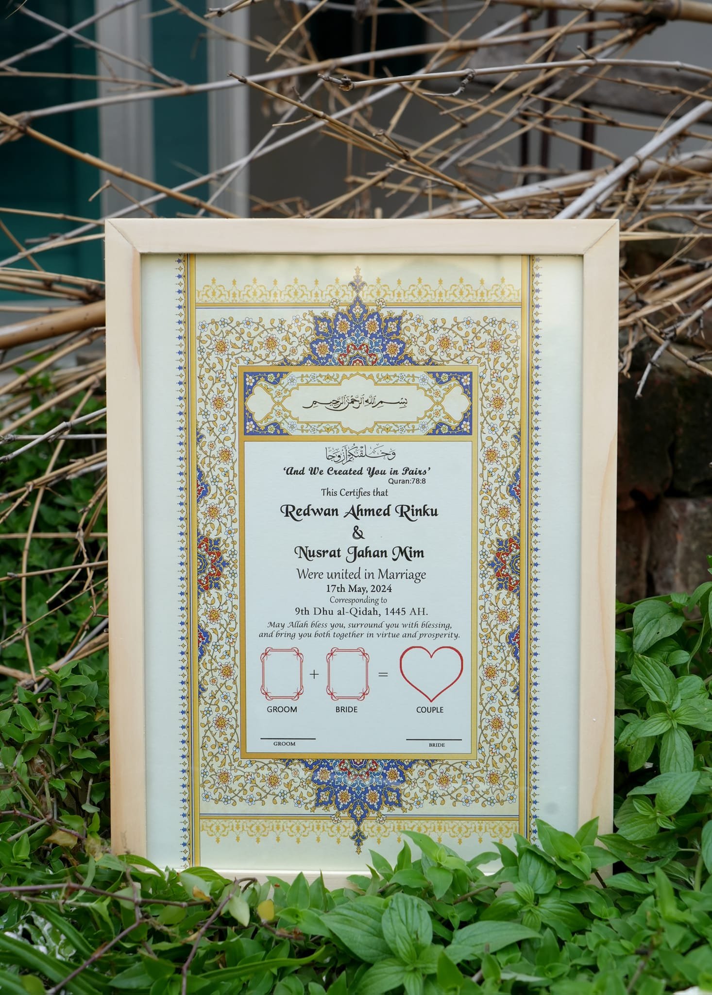 nikahnama design kindorus 1 nikahnama design kindorus 1