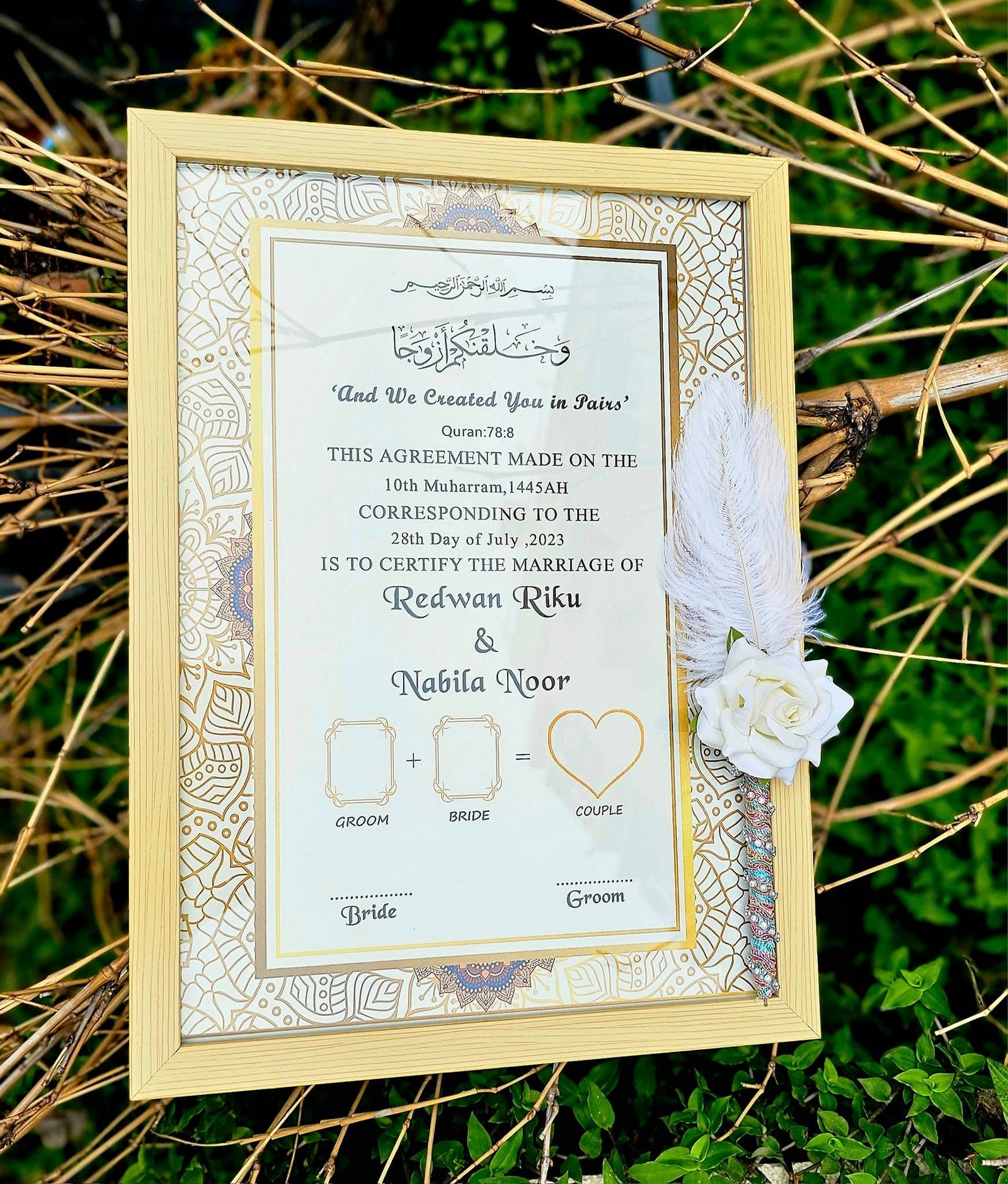 nikahnama design kindorus 2 nikahnama design kindorus 2