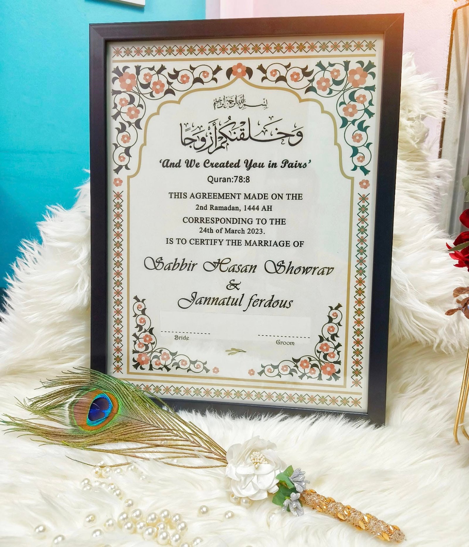 nikahnama design kindorus 8 nikahnama design kindorus 8